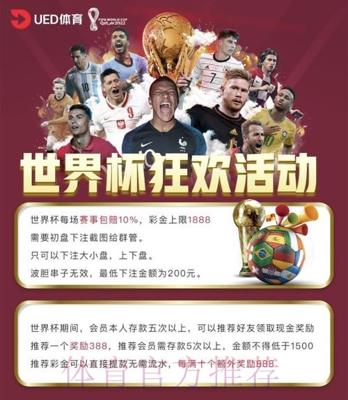 世界杯投注平台用户评价与推荐